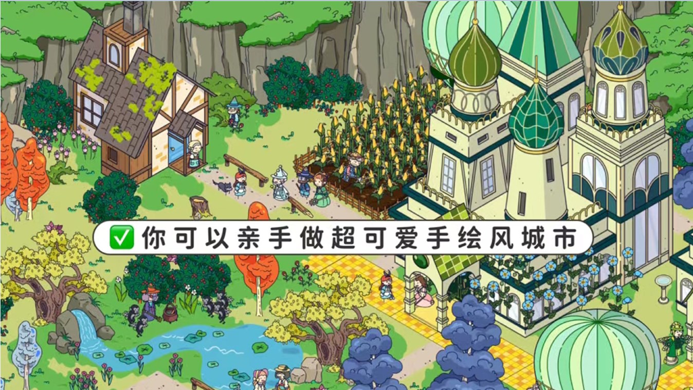 托皮亚世界游戏