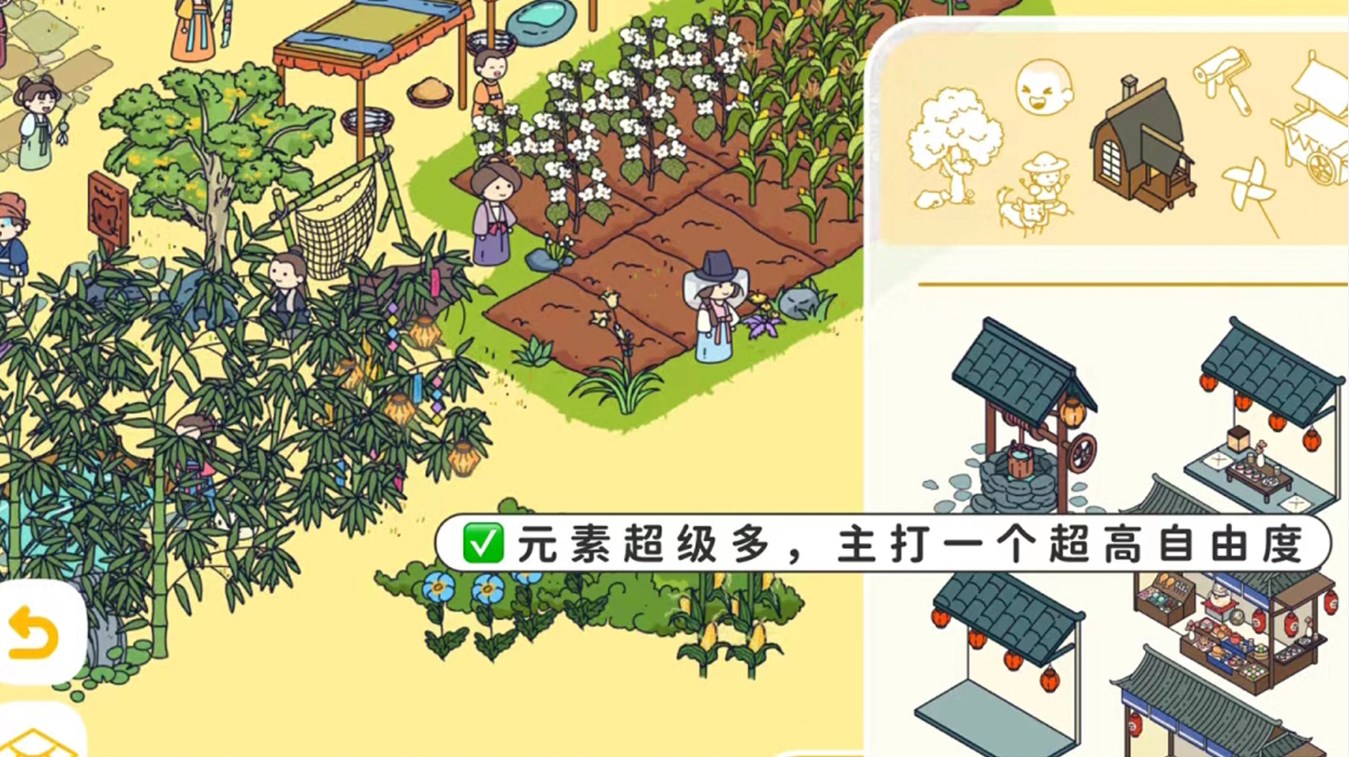 托皮亚世界游戏