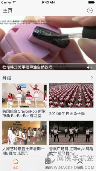 极品影视