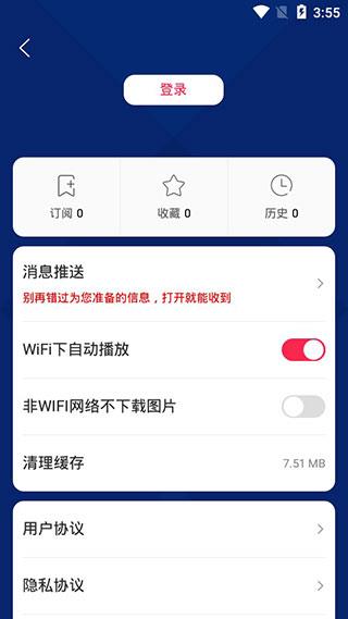 广东体育频道手机直播app