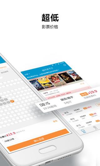 太平洋电影网app