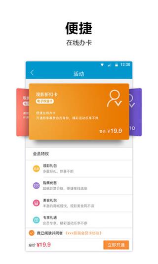 太平洋电影网app