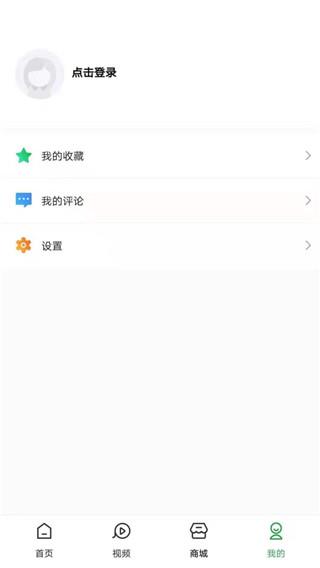 老爸评测app