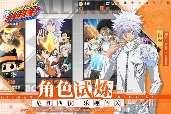 家庭教师破解版
