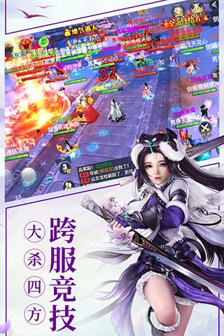 龙武手机版
