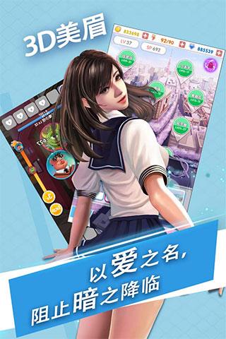 魔女之恋游戏