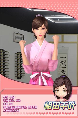 魔女之恋游戏