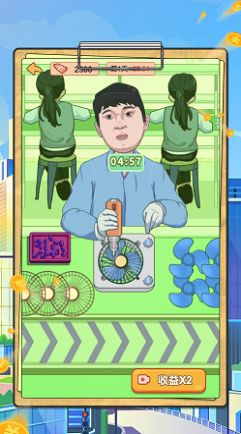 逆转人生我养你啊打工日记游戏