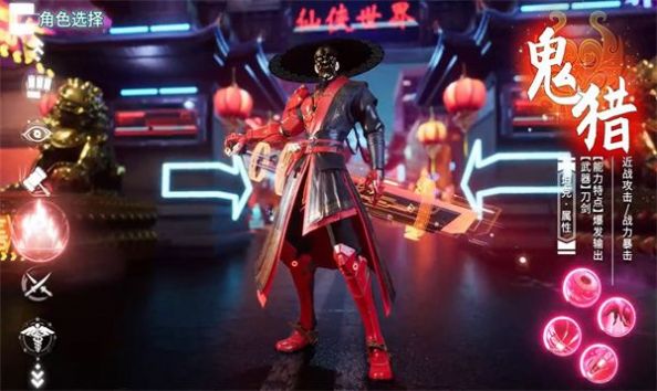 启司战记官方版