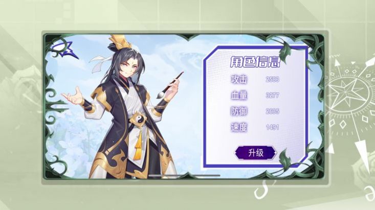 霜天大陆官方版