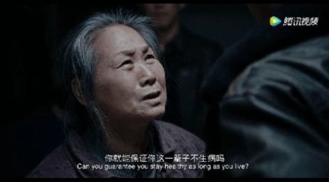 挺好影视