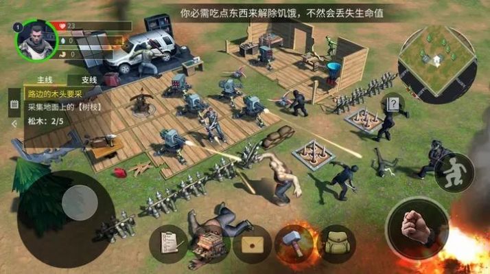 幸存黎明官方版