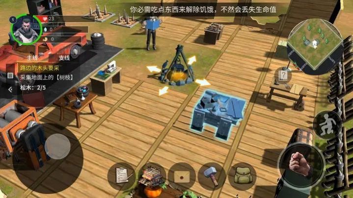 幸存黎明官方版