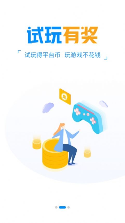 天龙国际