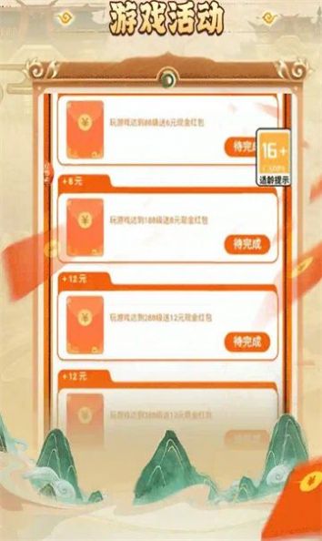 开心拼十红包版