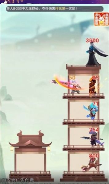 开心拼十红包版
