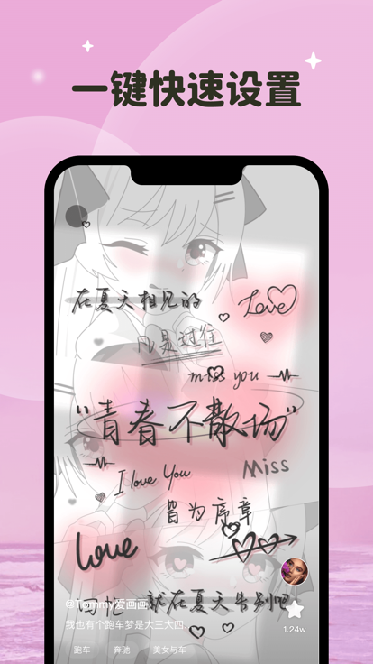 元宇宙壁纸