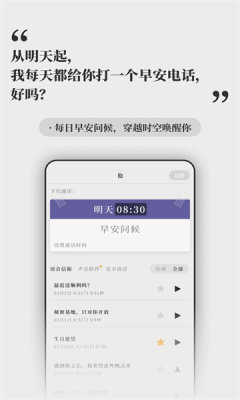 他app复刻版