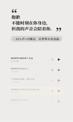 他app复刻版