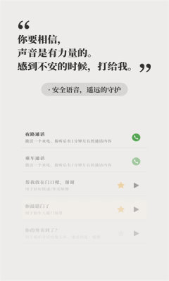 他app复刻版