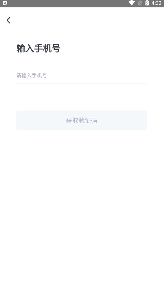 资产哨兵