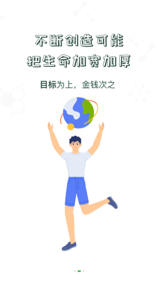 中粮教育培训app下载安卓