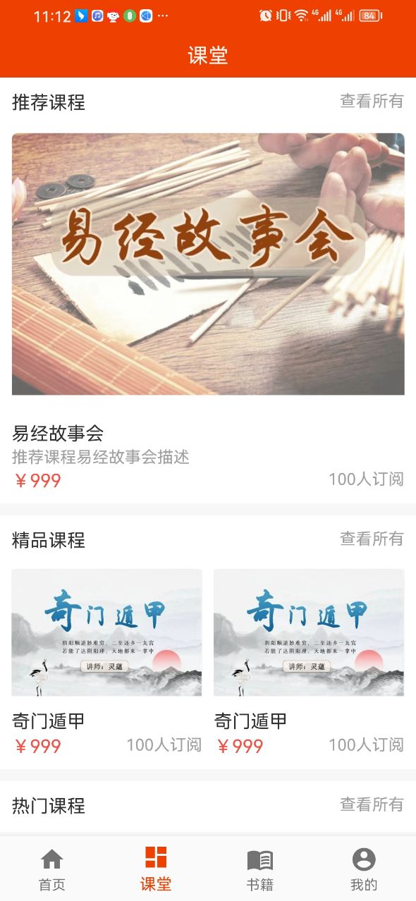 爻卜云