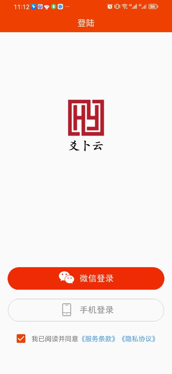 爻卜云