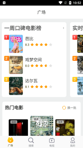 祖玛影视