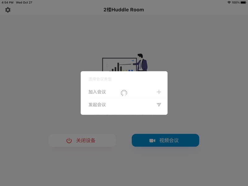 ezControl