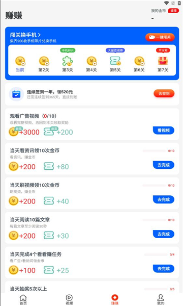 步行侠