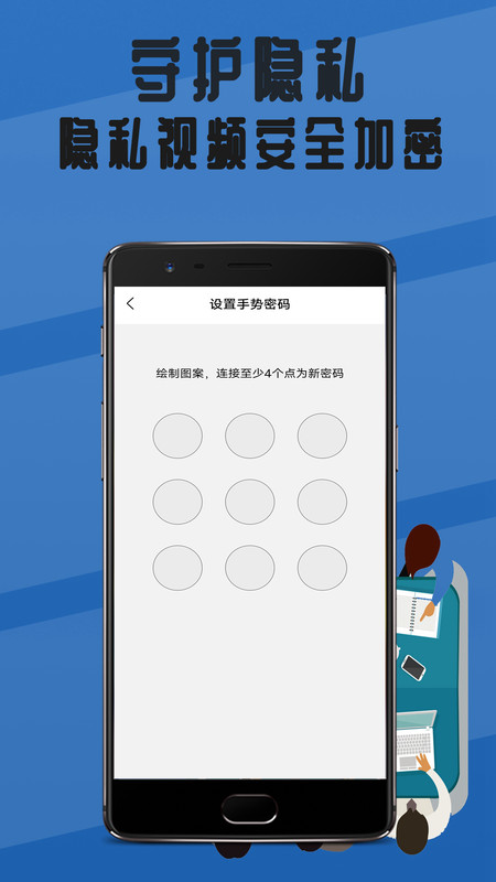 录像回放播放器软件