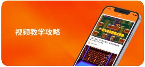 星空游戏社区