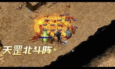 龙月传说游戏