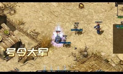 龙月传说游戏