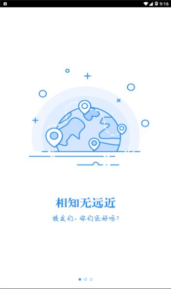 湘化e云