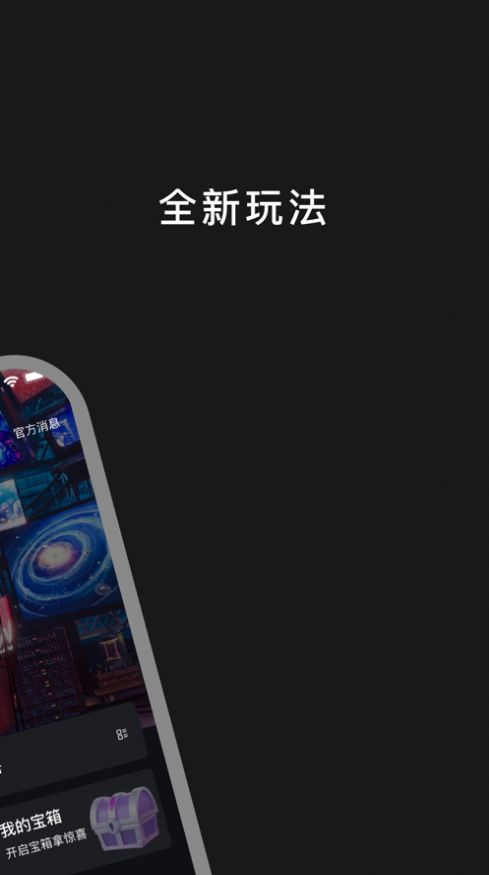 神话数艺