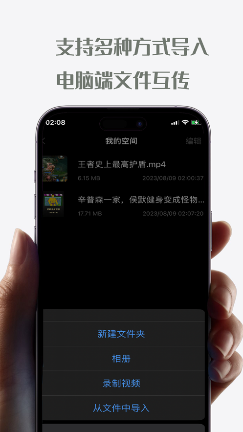 被窝播放器