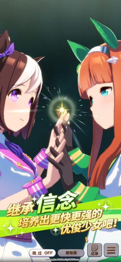闪耀优俊少女公测版