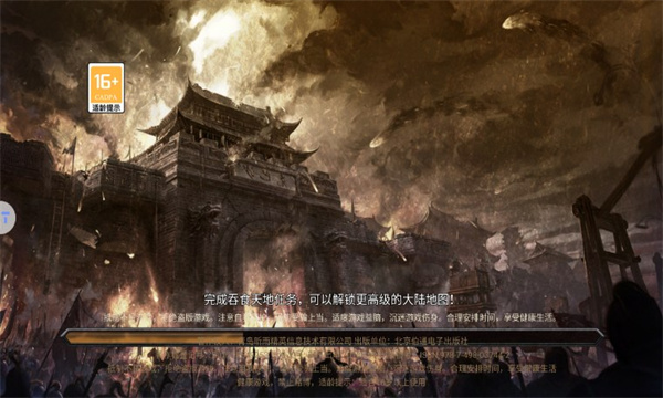 高爆无限刀一夫当关官方版