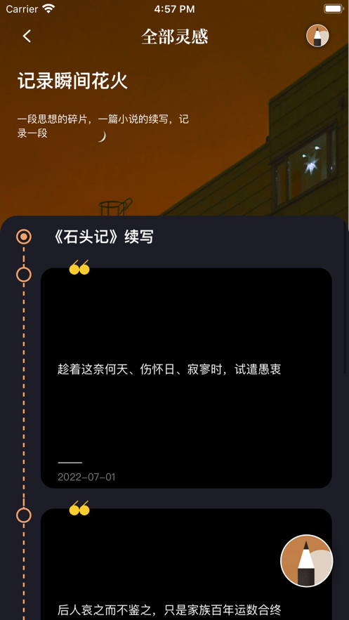 新笔趣
