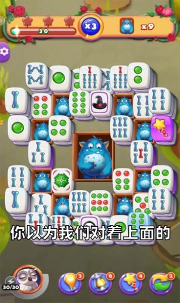 有点奇怪的消除游戏