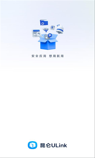 昆仑ulink