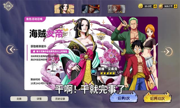 恶魔果实觉醒官方版
