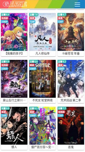注视视频