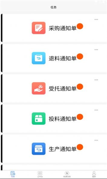 移动云星空