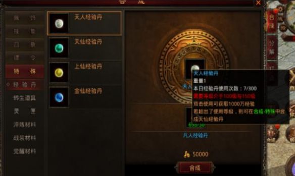 原始国战官方版