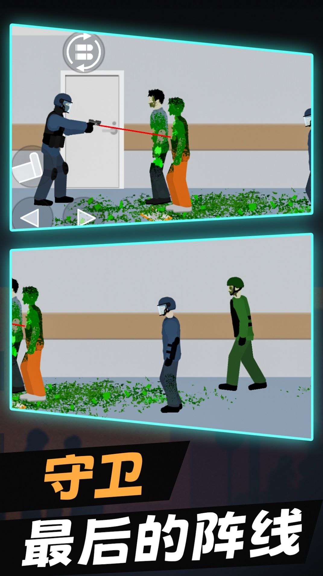 僵尸战争模拟内置菜单
