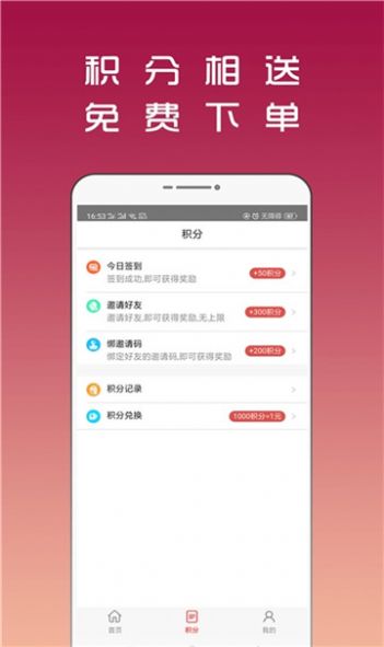 连笔签名设计专业版