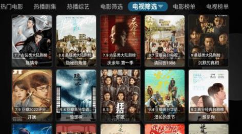 巴拉巴拉app